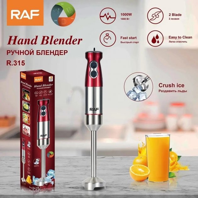 RAF R.315 Hand Blender 1000 watts Ice Crusher 4 blades