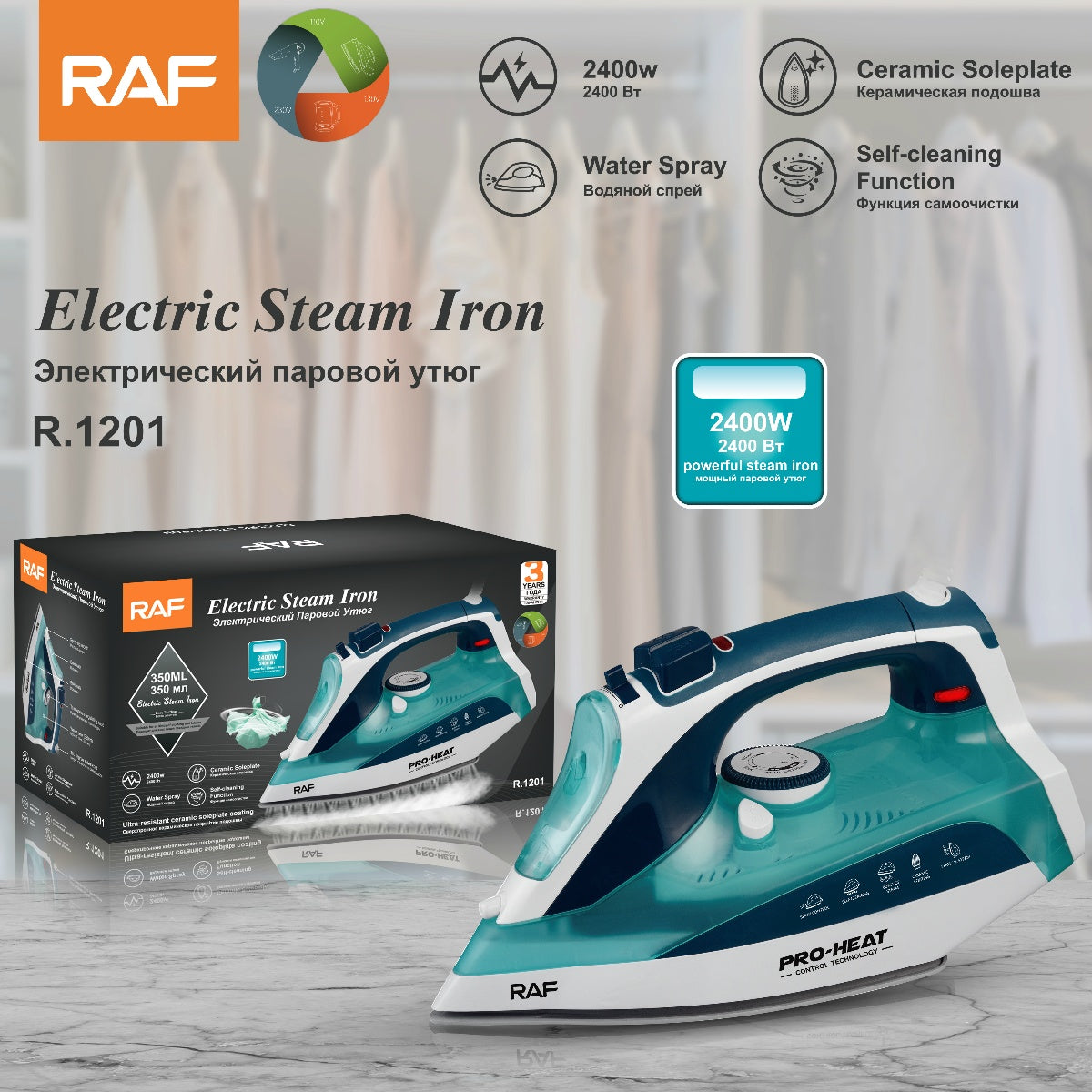 RAF R.1201 Electric Steam Iron Full Size 2400 watts Ceramic Soleplate