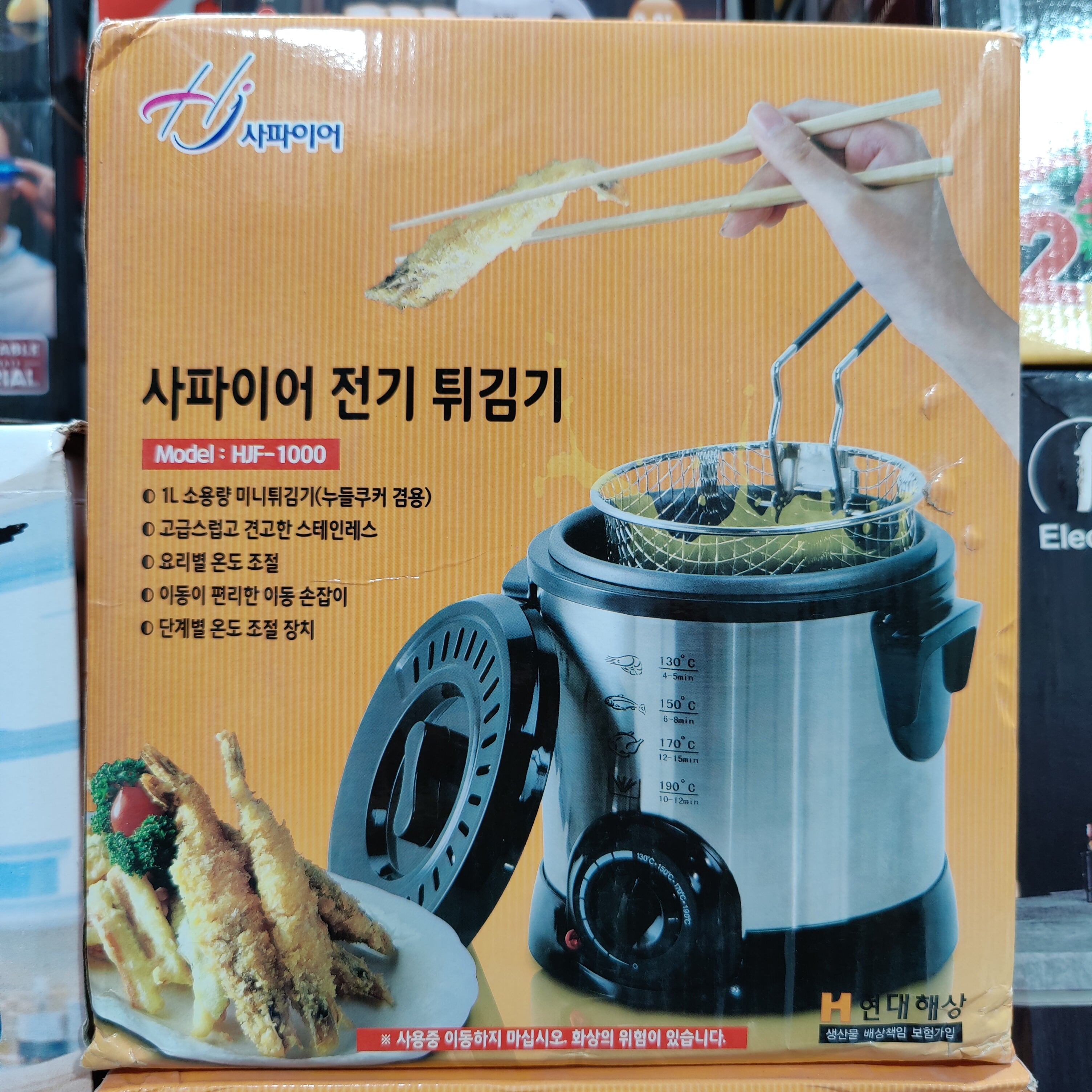 MINI DEEP FRYER 1 LITRE HJF1000 electrorignal