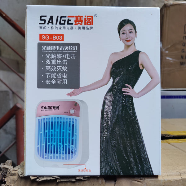 Electric Vacuum Insect Killer 5W Silent Mosquito Sucker Repellent Household High Quality