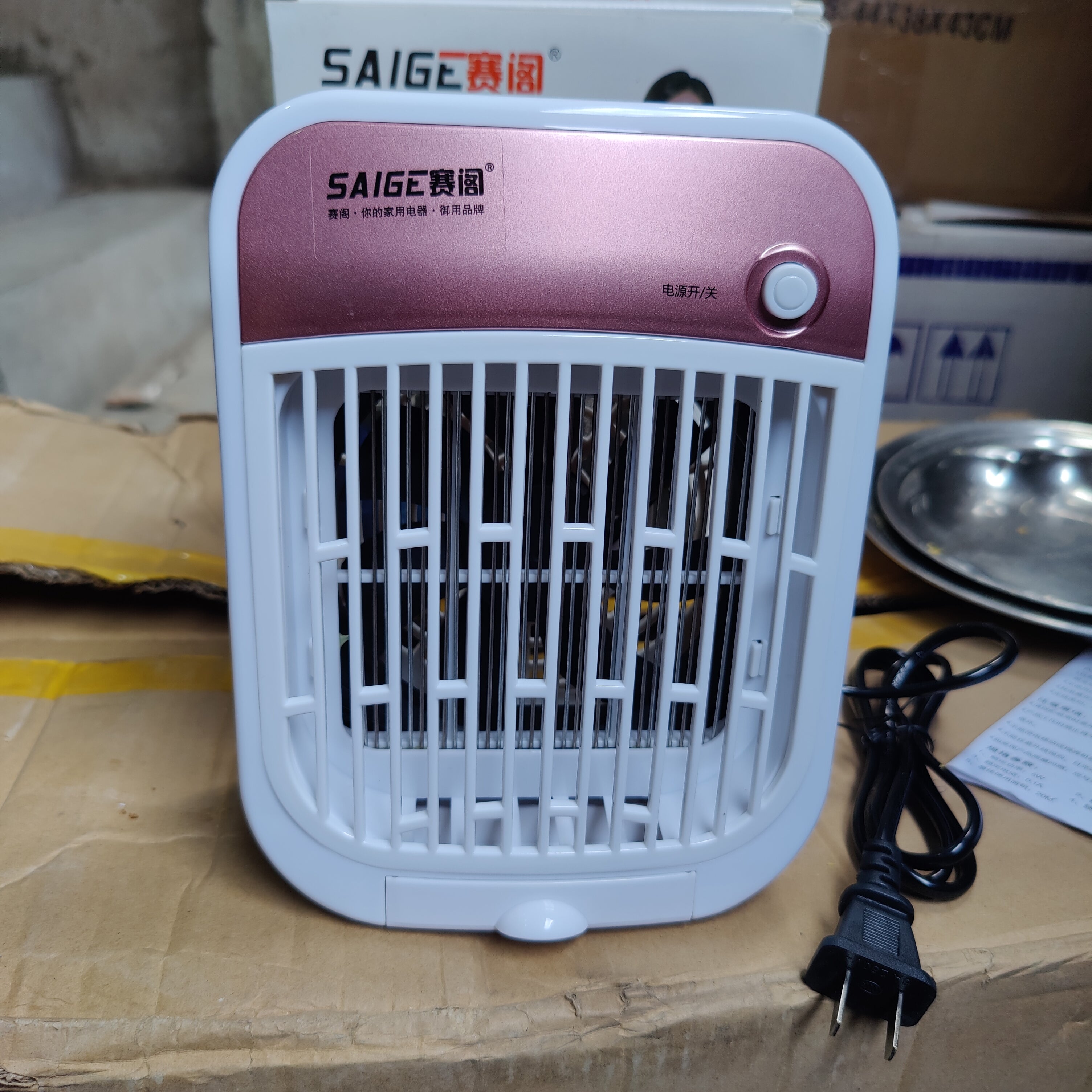 Electric Vacuum Insect Killer 5W Silent Mosquito Sucker Repellent Household High Quality