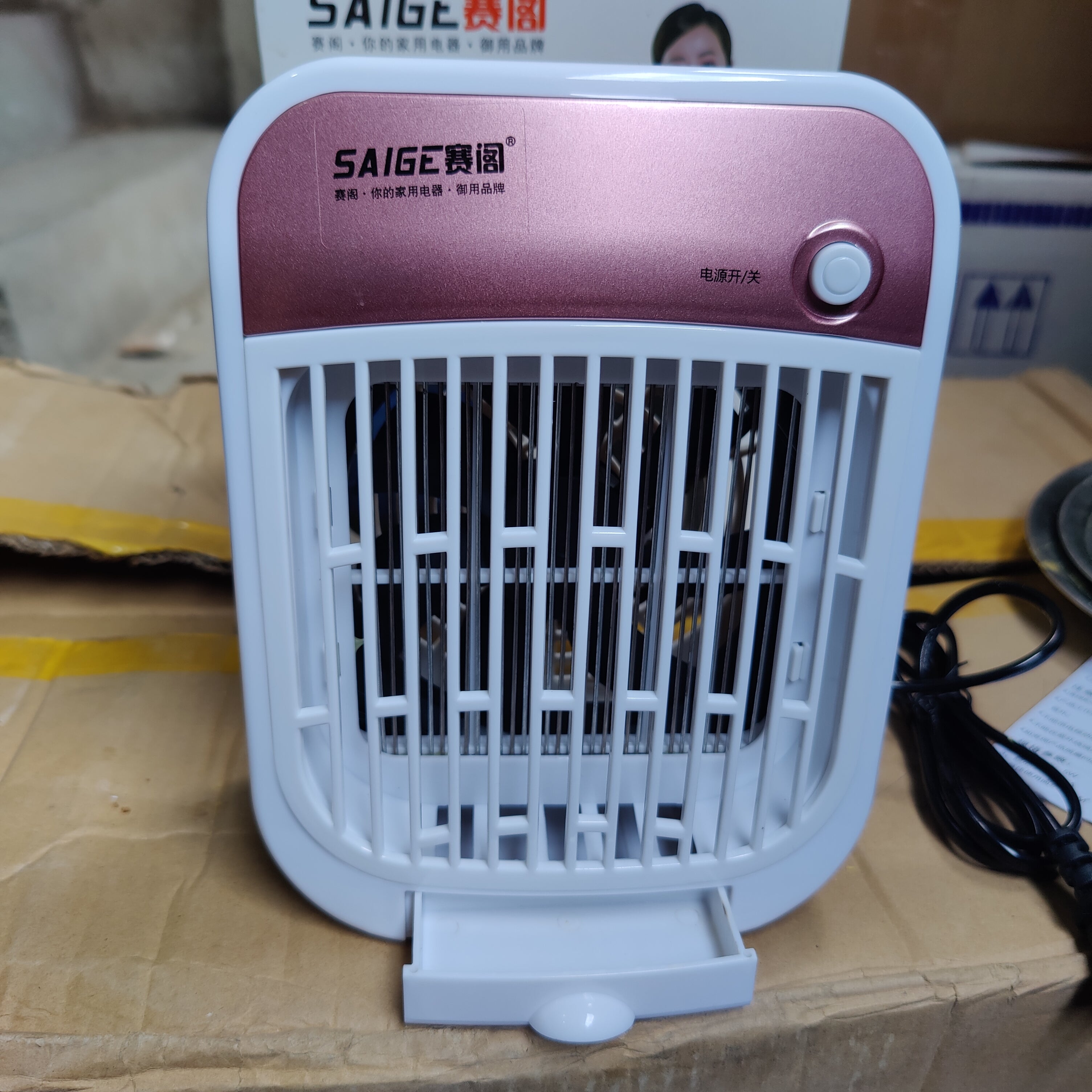 Electric Vacuum Insect Killer 5W Silent Mosquito Sucker Repellent Household High Quality