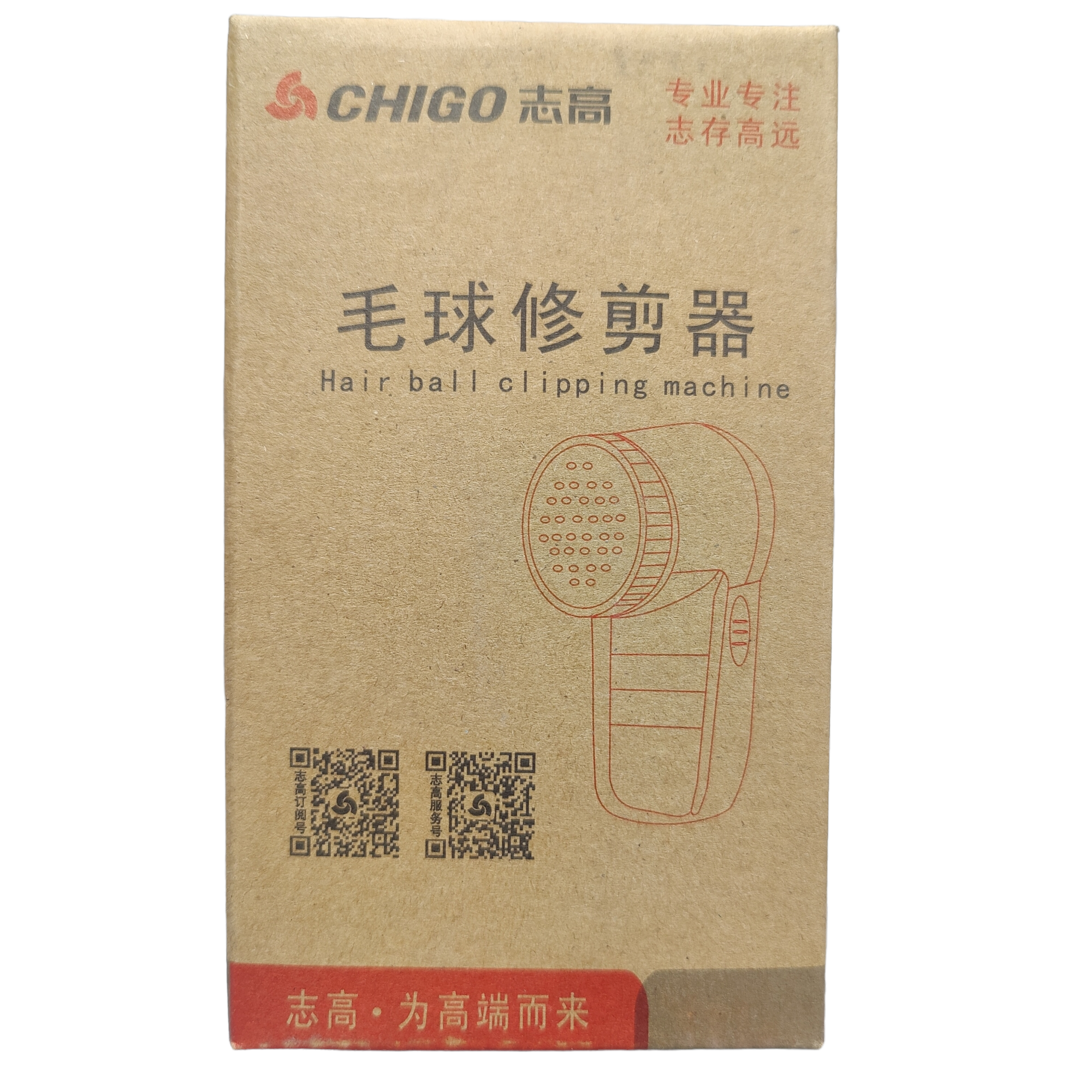 Electric Rechargeable Fabric Lint Remover 3 watts