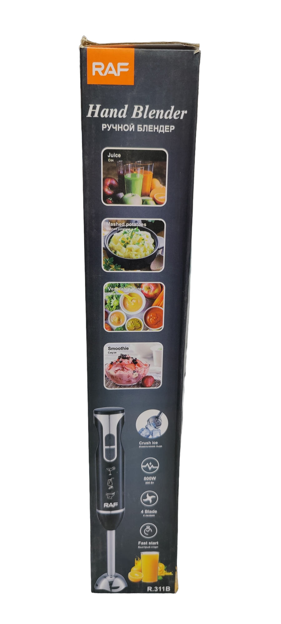 RAF R.311B HAND BLENDER 800 WATTS
