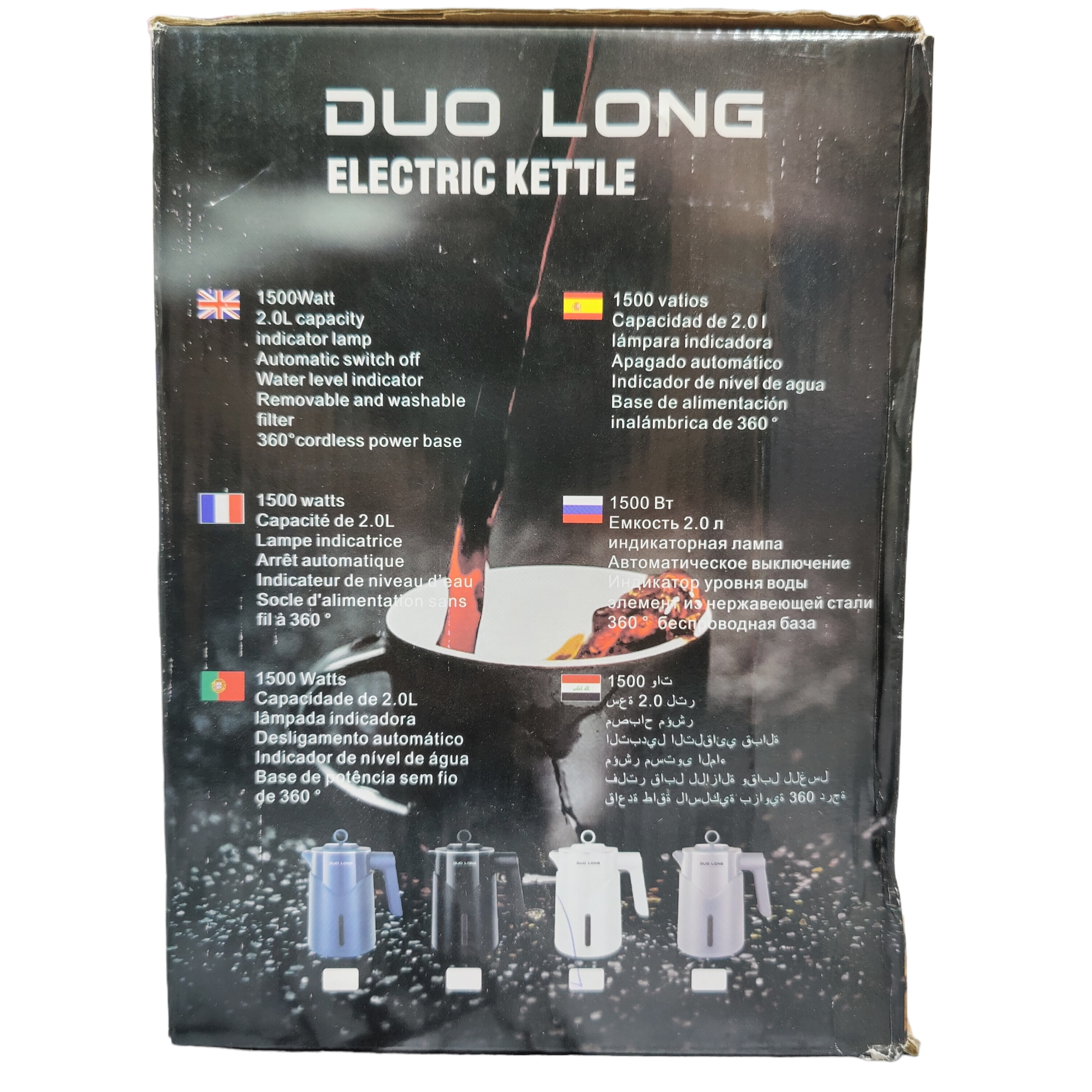 DUOLONG ELECTRIC KETTLE DL-2012 1500 WATTS 2.0 LITRE