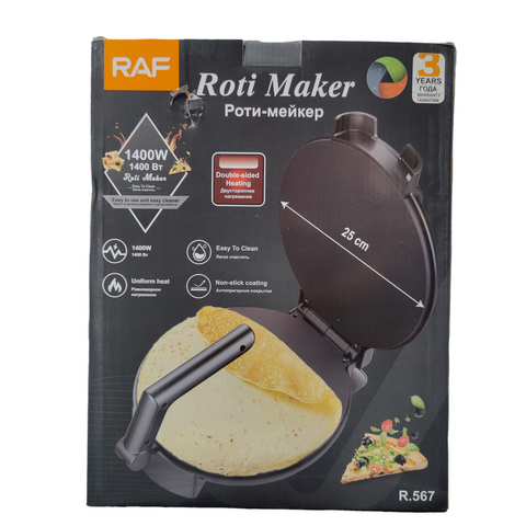 RAF R 567 ELECTRIC ROTI MAKER 10 inches