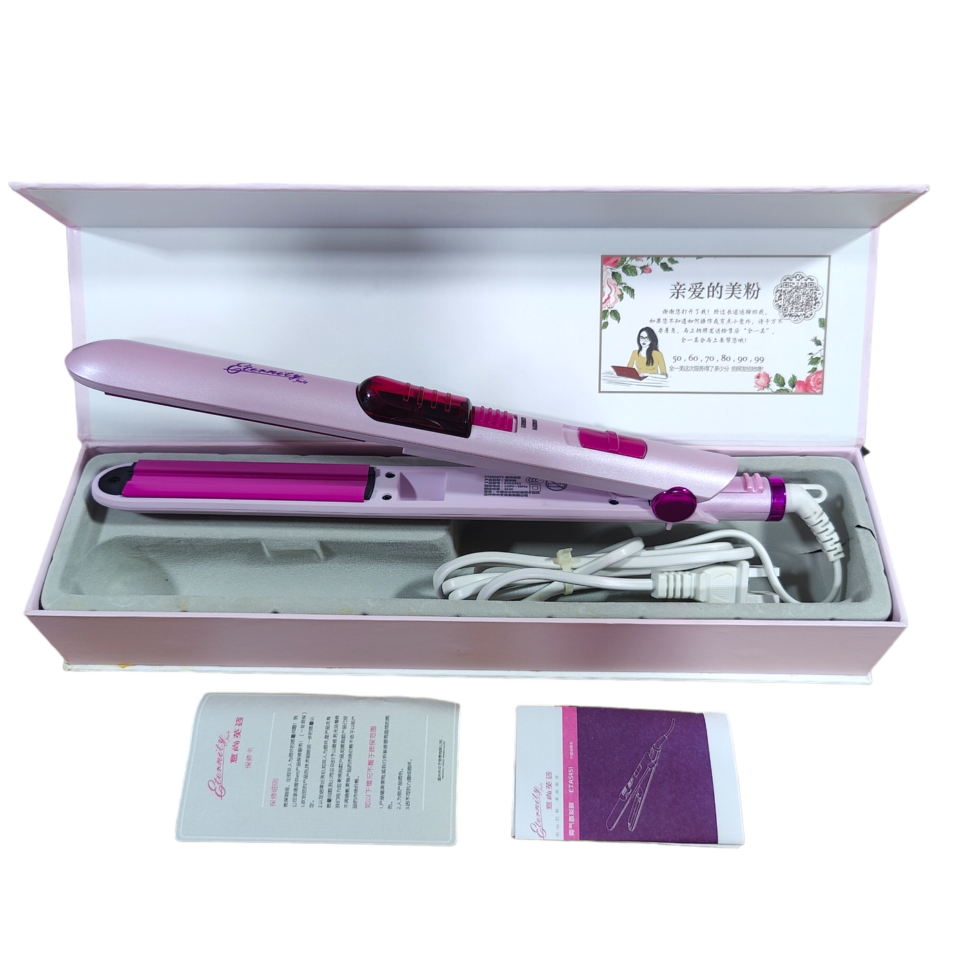 Korean Steam Hair Straightener ETERNITY JOY CERAMIC PLATES INSTANT RESULTS FAST HEAT UP