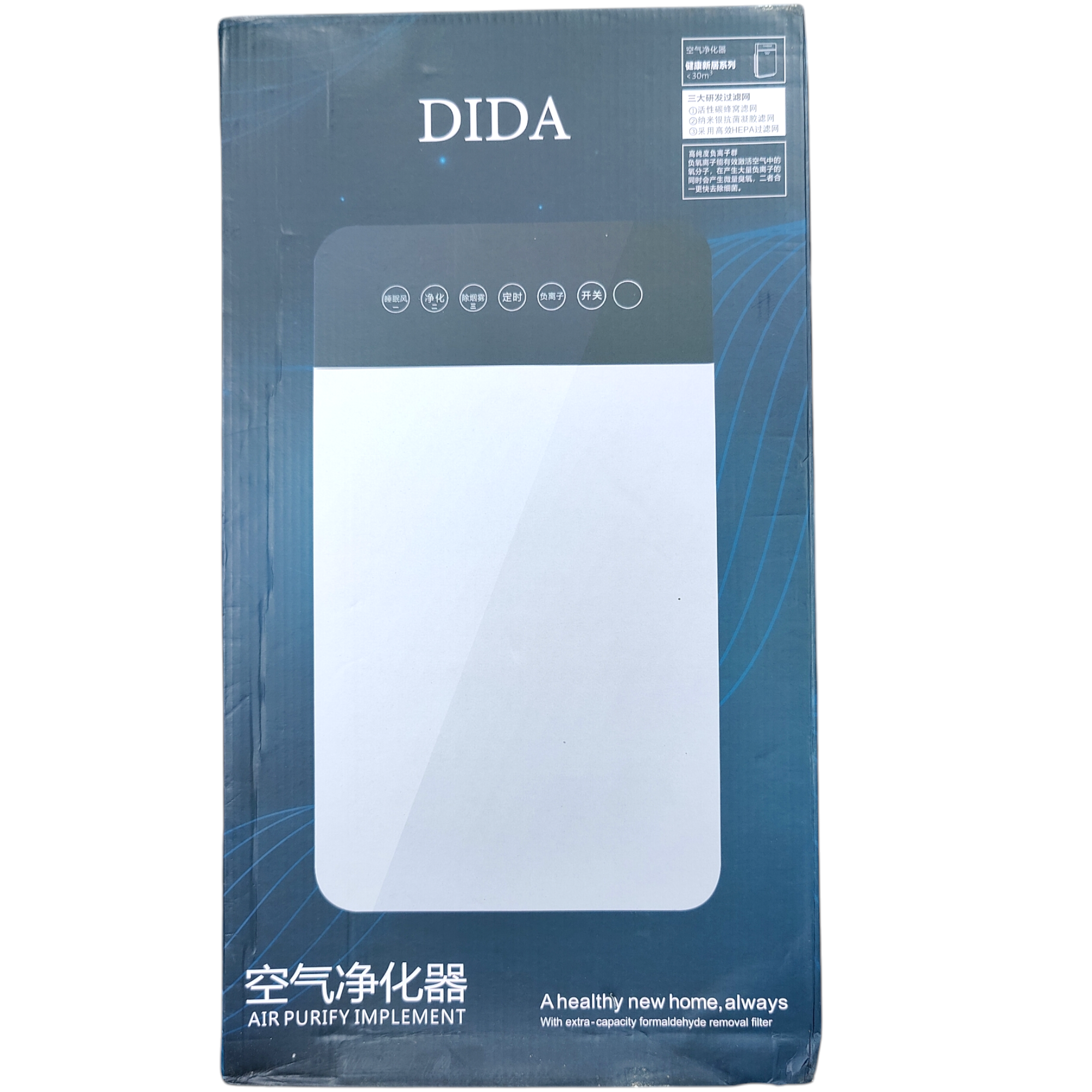 DIDA Everfresh Air Purifier For Home & Office Portable Room Air Purifier/True HEPA Filter (Black & White)