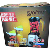 SAVTM Vacuum Food Processor Imported