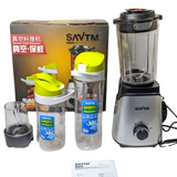 SAVTM Vacuum Food Processor Imported